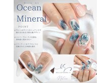 ベルテルナエス(belleterna S.)