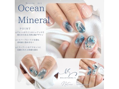 ベルテルナエス(belleterna S.)の写真