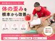 のため整骨院の写真/産後ママでお身体の痛みのある方におすすめ！大人気の骨盤矯正で体のゆがみを徹底改善♪［骨盤矯正]