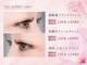 アヤアイラッシュサロン(Aya eyelash salon)の写真