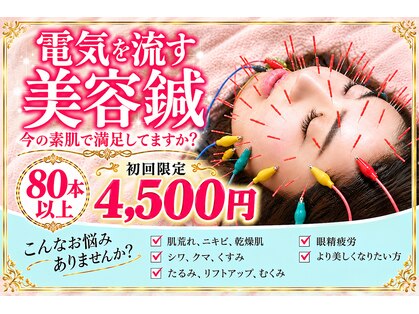 リゾート(Resort)の写真