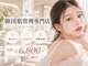 ホワイトアクア 池袋店(WHITE AQUA)の写真