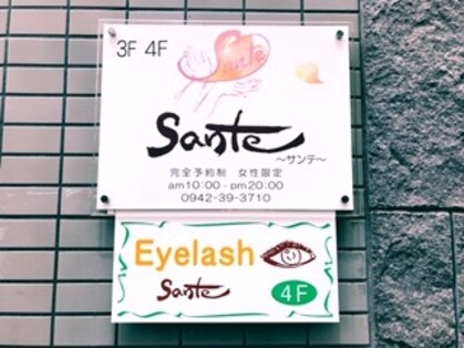 久留米市のまつげパーマが人気のまつげサロン 口コミ人気ランキング ホットペッパービューティー