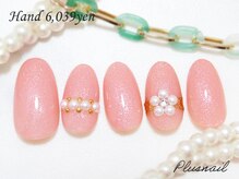 プラスネイル 北千住東口店(PLUS NAIL)/【224】定額6,039円パールネイル