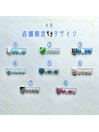 8月のフット店舗限定デザイン