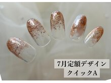 ワンフォアスマイル 北谷店(One for smile)/7月定額デザイン