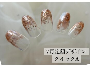 7月定額デザイン
