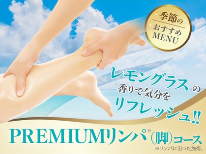 カラダファクトリー 瀬谷店の写真