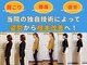てぃ～だ 四街道店の写真