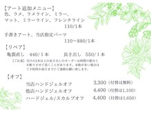 パル(paru)/2025/12/01～