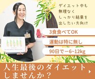 ピュアドール(PureDoll)