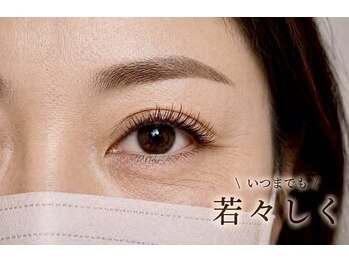 ルナクレスタ 門前仲町店(Luna Cresta)/いつまでも若々しく