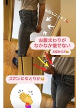やまけ整体院/
