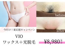サロン ラズリ 久留米店(SALON Lazuli)