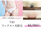 サロン ラズリ 久留米店(SALON Lazuli)の写真