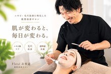 フレキシ 表参道(Flexi)
