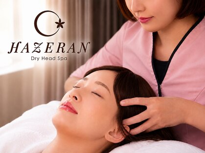 ハゼラン 神戸店(HAZERAN)の写真