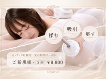 コスメティックアート 新潟店の雰囲気(<夏クーポン>全身美肌痩身でラインスッキリ☆リフトアップ)
