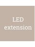【初回オフ無料】圧倒的な持続力◎LEDエクステ/セーブル140本￥7600