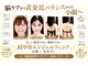総合美容デザイン クリエイティヴ(CREATIVE)の写真