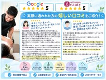 みと整体院の雰囲気（産後不調＆慢性痛根本ケア[骨格矯正/整体/腰痛/肩こり/産後]）