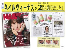 ネイルサロン ビューティーマジック 川口店/ ネイルビーナス秋人気投票2位