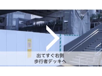 ラプリ 横浜店(Raplit)/各線横浜駅からの道案内2