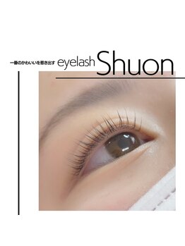 シュオン 荻窪店(Shuon)/コスメラッシュリフト
