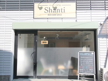 シャンティ(Shanti)/店頭