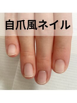 リフレシア(Rifrecia)/自爪風ネイル