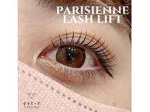 エストアール 博多口店(est-r.)/#パリジェンヌ▽ストレート