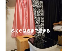 ミホズルーム(Miho‘s room)/フットバス付よもぎ蒸し