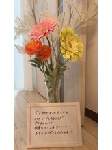 パピヨン(Papillon)/お客様の口コミ◎