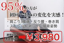 ナル 長岡(naru)