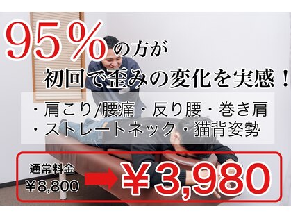 ナル 長岡(naru)の写真
