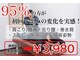 ナル 長岡(naru)の写真