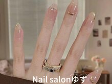 ゆず/ア-トネイル