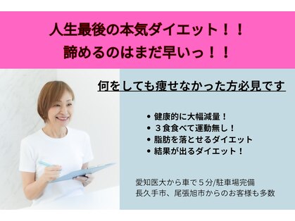 ビーナルル 瀬戸(b-nalulu)の写真