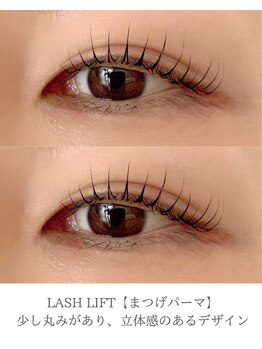 ウル(ULu)/まつげパーマ