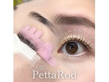 人気Lodのお取り扱いあり♪