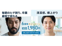 ガランテリー 御殿場店