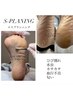 2回施術+保湿ケア◎韓国フットケア【S-PLANING】