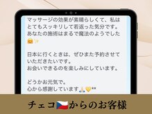 クローバー(clover)/帰国前にも体験したくなる施術