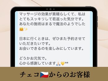 クローバー(clover)/帰国前にも体験したくなる施術