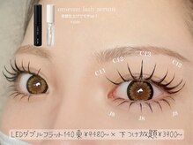 ジョアアンジェ 心斎橋店(joie ange)