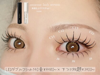 ジョアアンジェ 心斎橋店(joie ange)の写真