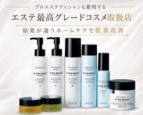 ブリエールラミール