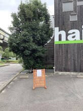 アール(R.)/駐車場