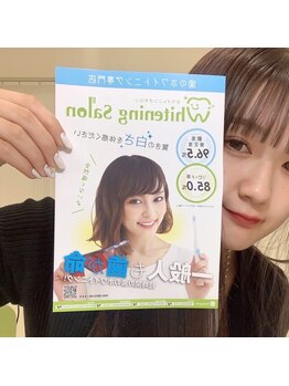 ホワイトニングサロン 熊本店/歯に自信が持てるホワイトニング