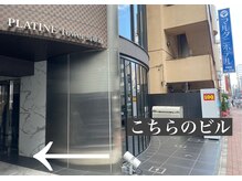 サロン ド リリー(Salon de Lily)/JR桜木町駅から道のり